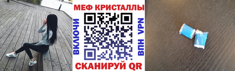 Виды наркотиков купить Уварово КОКАИН Меф ГАШ МЕТАМФЕТАМИН Конопля A PVP