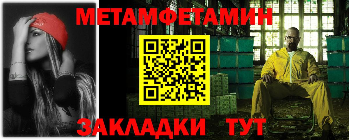 Amphetamine 97% Уварово