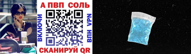 APVP СК  Уварово 