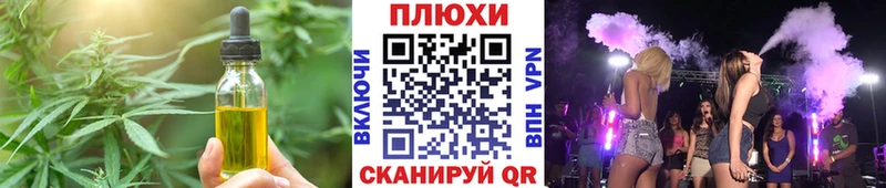 Еда ТГК марихуана  Уварово 