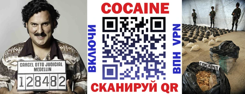 где купить наркоту  Уварово  КОКАИН Перу 