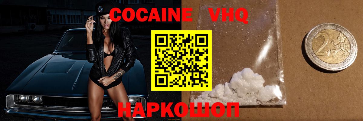 Кокаин Боливия Уварово