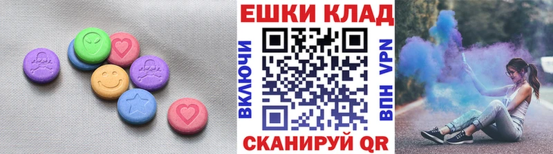 ссылка на мегу сайт  Уварово  Экстази круглые 