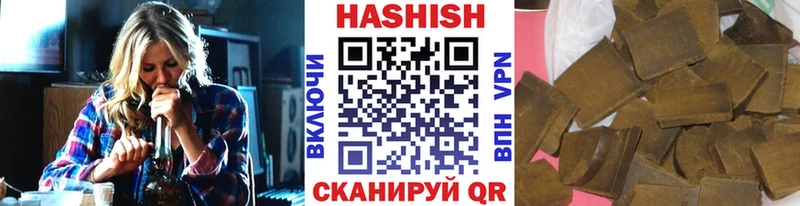 Гашиш убойный Уварово