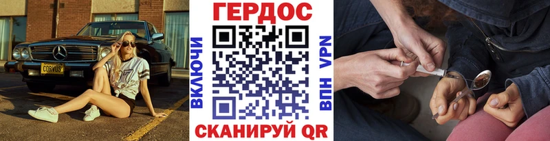Героин белый  MEGA ссылки  Уварово 