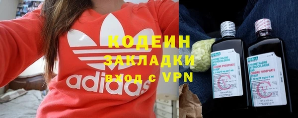 спиды Абаза