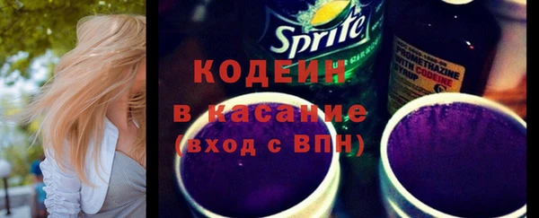 спиды Абаза
