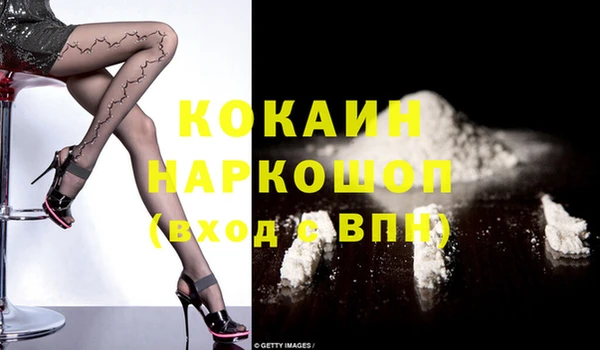 кокс Абинск