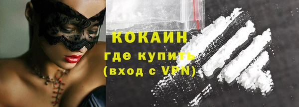 спиды Абаза