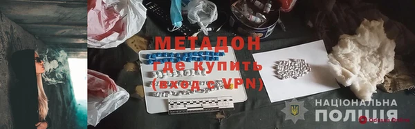 кокс Абинск