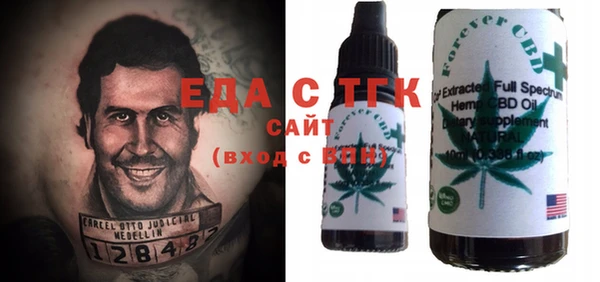 прущая мука Абдулино