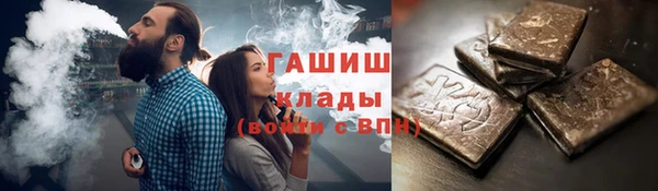 дживик Горняк