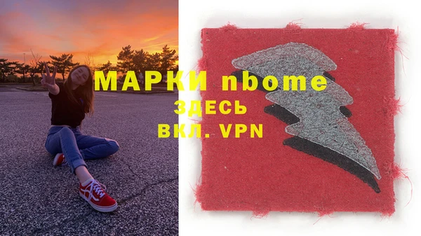 кокс Абинск