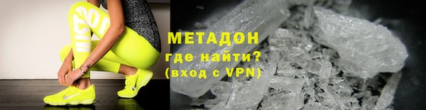 спиды Абаза