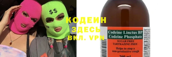 кокс Абинск