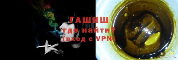спиды Абаза