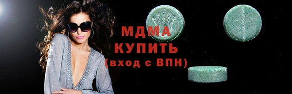 спиды Абаза