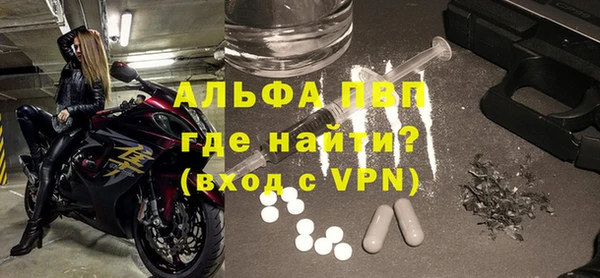 спиды Абаза