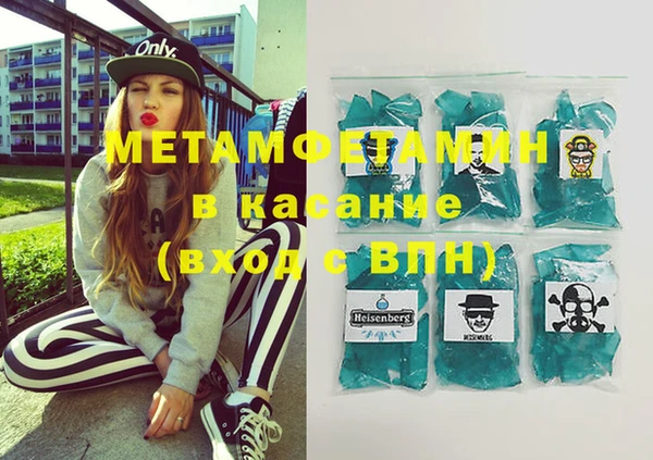 кокс Абинск