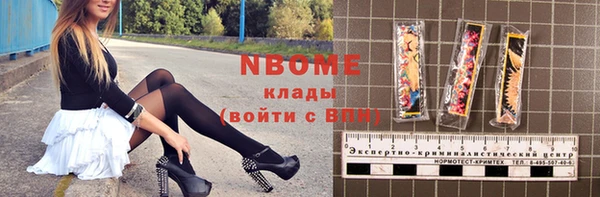 кокс Абинск