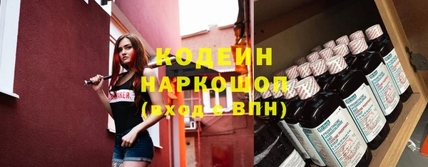 кокс Абинск