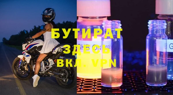 спиды Абаза