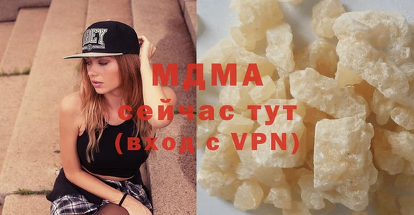 спиды Абаза
