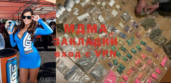 кокс Абинск