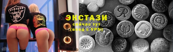 спиды Абаза