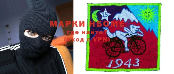 спиды Абаза