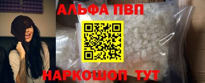 соль ск Наро-Фоминск
