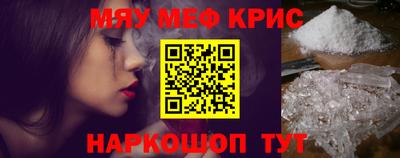 стаф Можайск
