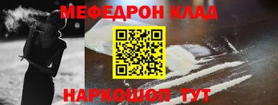 стаф Можайск