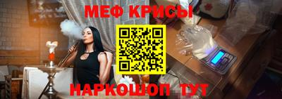 стаф Можайск