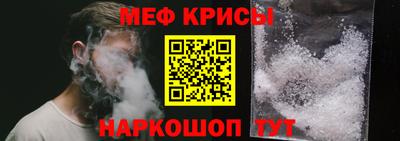 стаф Можайск