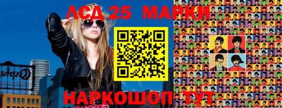 прущий лед Можга