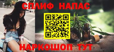 шишки Моздок