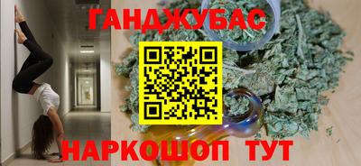 стаф Можайск
