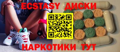 прущий лед Можга