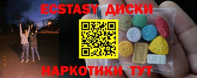 шишки Моздок