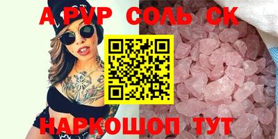 прущий лед Можга