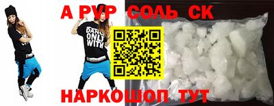 стаф Можайск