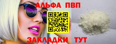 прущий лед Можга