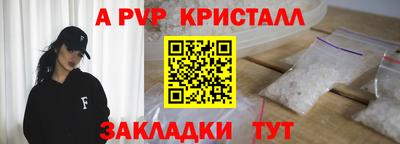 стаф Можайск