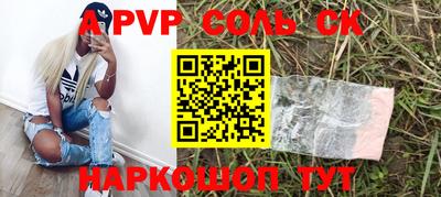 шишки Моздок