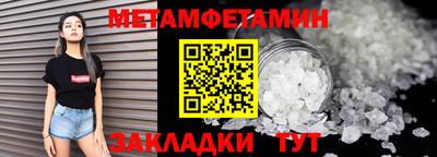 шишки Моздок