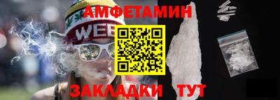 стаф Можайск