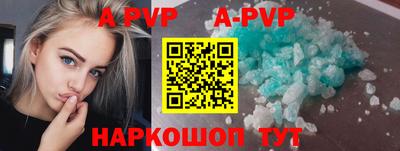 стаф Можайск