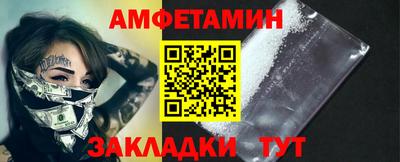 стаф Можайск
