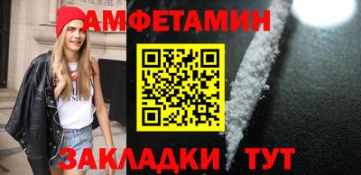 прущий лед Можга